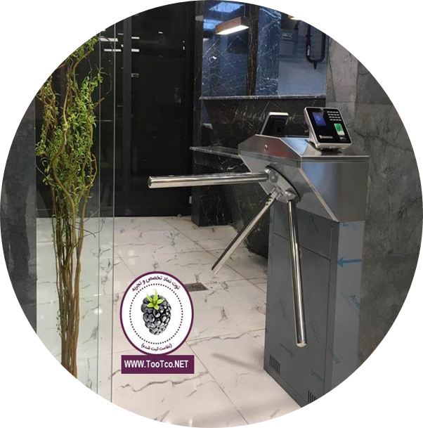 گیت کنترل تردد الکترونیکی 